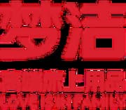 夢潔家紡