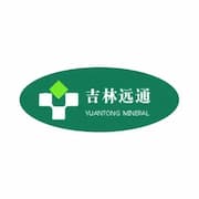 吉林遠通礦業有限公司